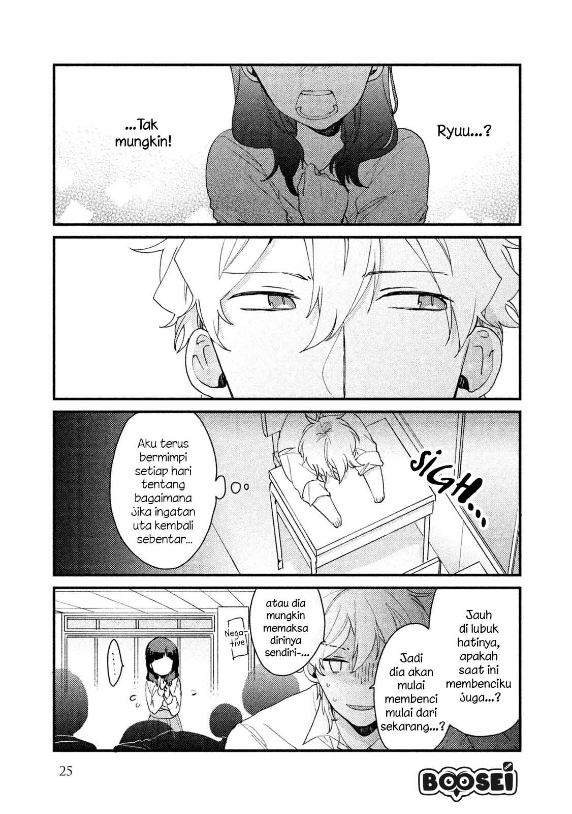 Zense Coupling - Chapter 33 - Page 6