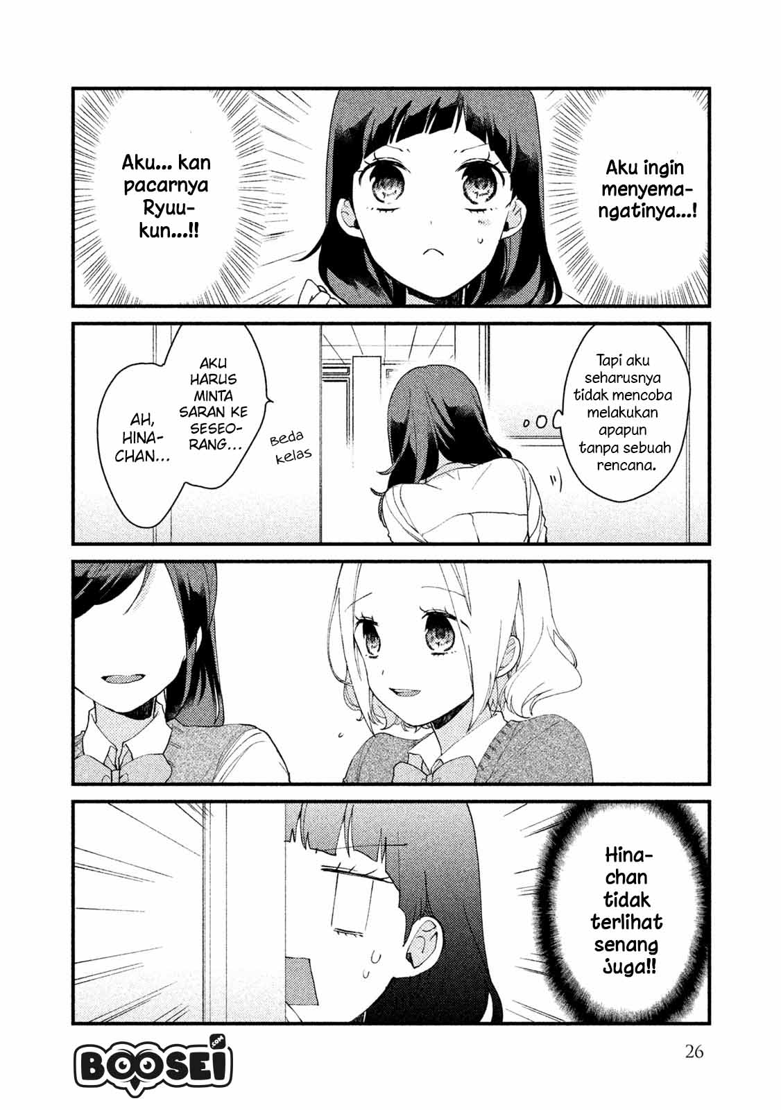 Zense Coupling - Chapter 33 - Page 7