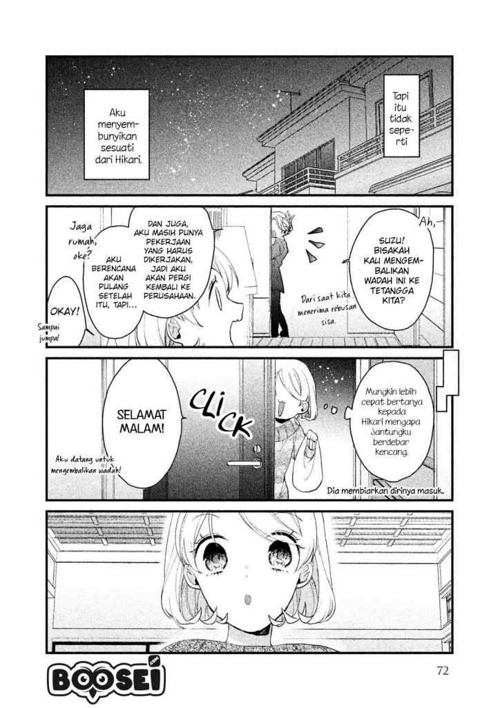 Zense Coupling - Chapter 36 - Page 12