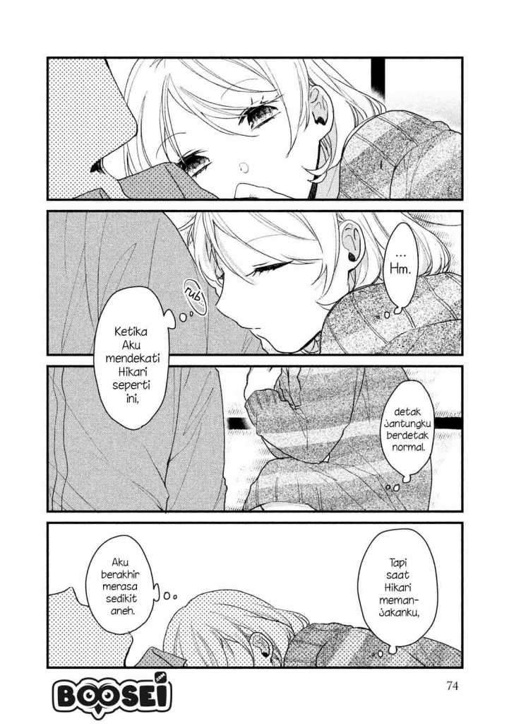 Zense Coupling - Chapter 36 - Page 14