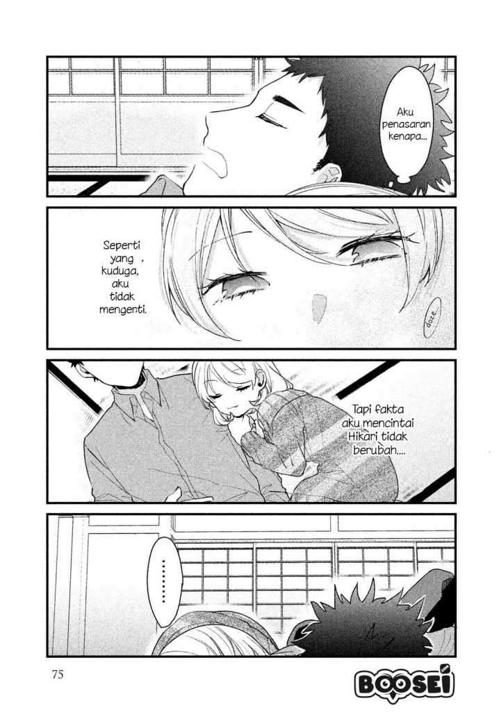 Zense Coupling - Chapter 36 - Page 15