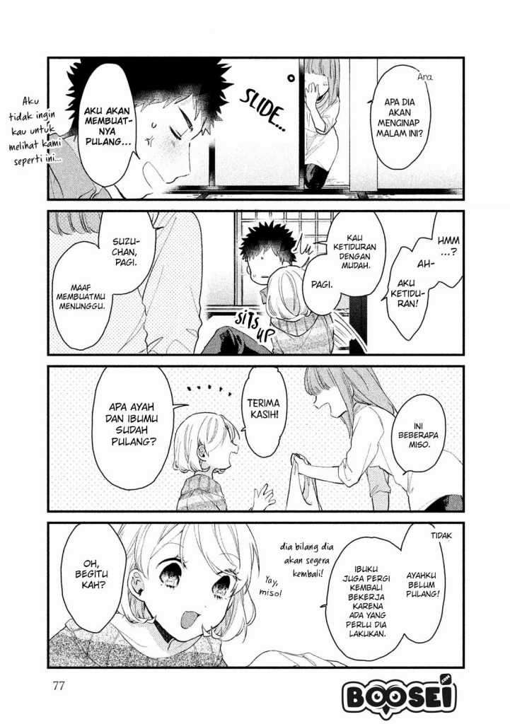 Zense Coupling - Chapter 36 - Page 17