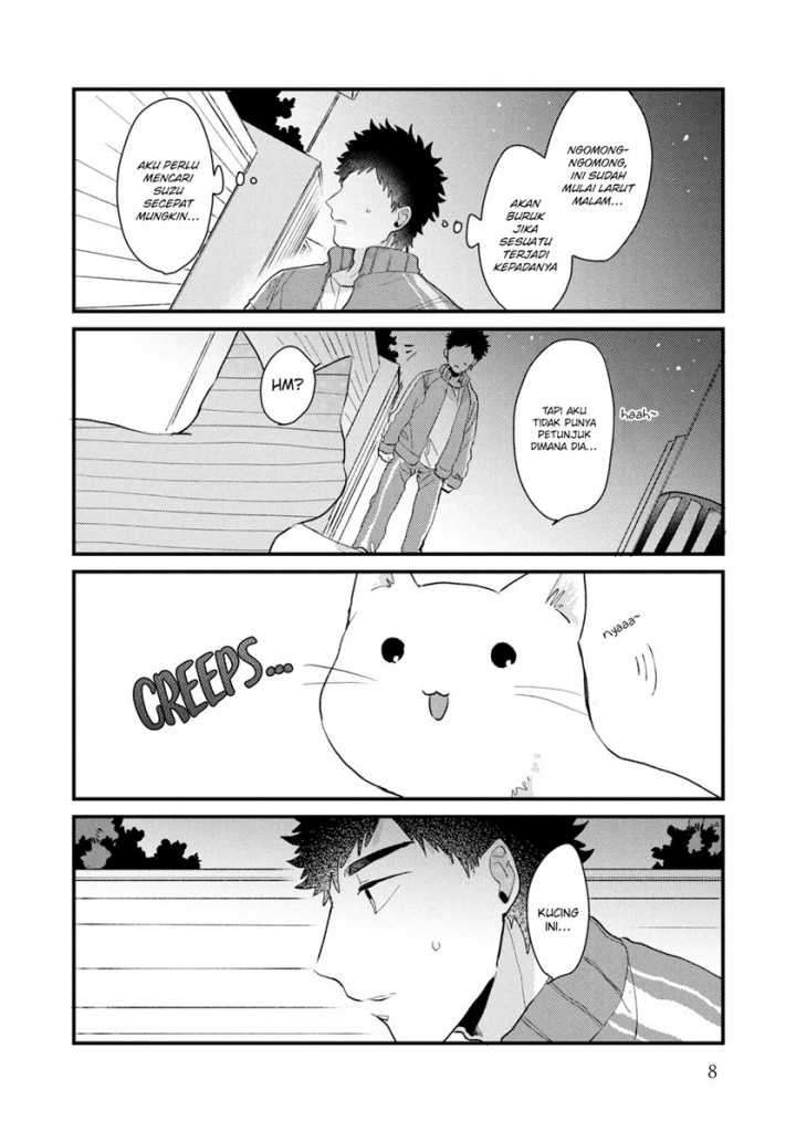 Zense Coupling - Chapter 48 - Page 11