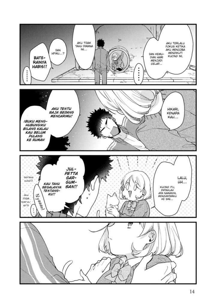 Zense Coupling - Chapter 48 - Page 17