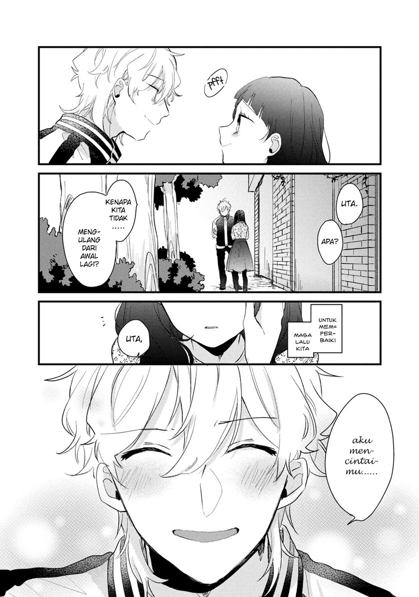 Zense Coupling - Chapter 49 - Page 17