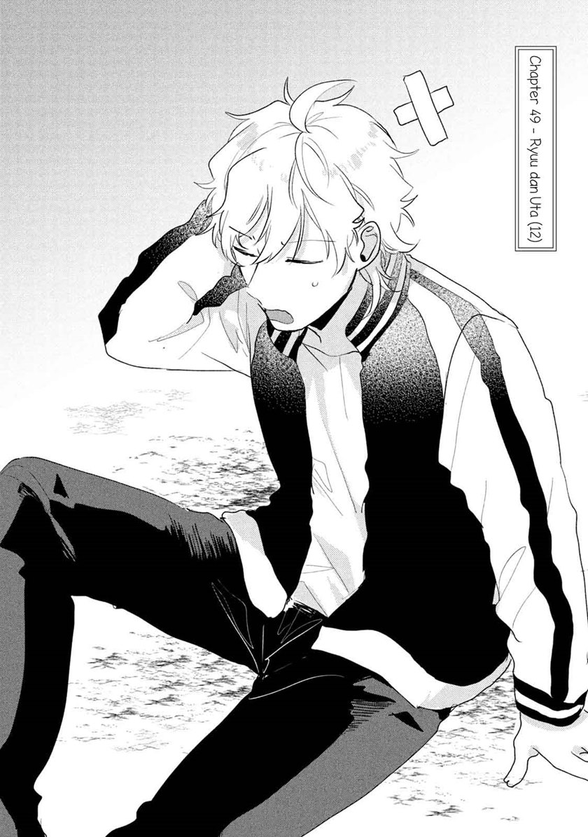 Zense Coupling - Chapter 49 - Page 3