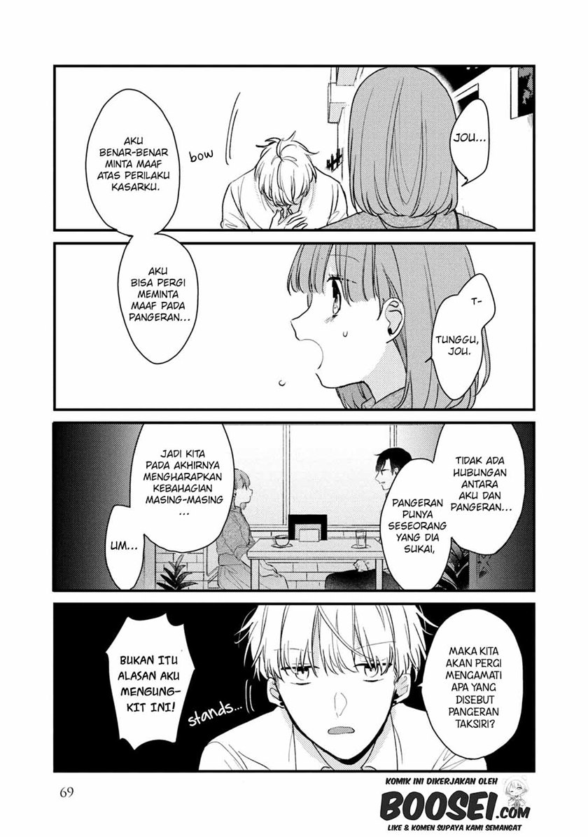 Zense Coupling - Chapter 51 - Page 11