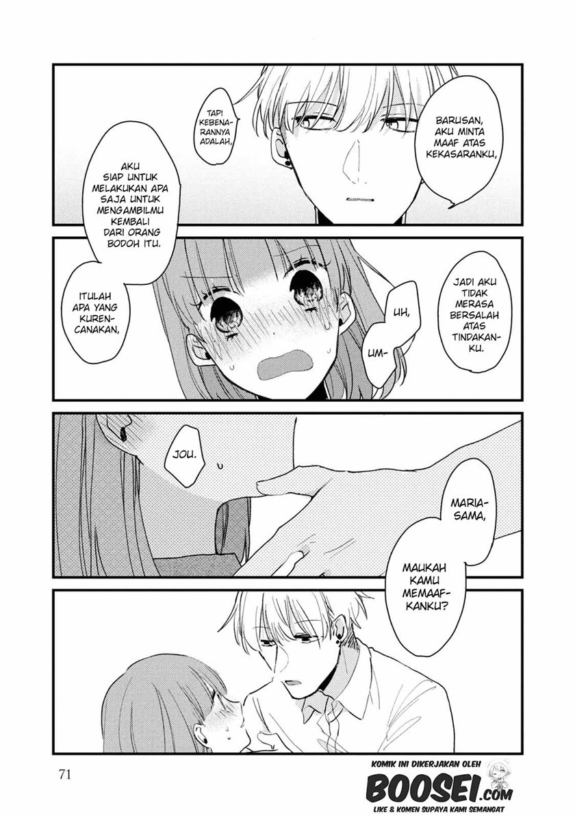 Zense Coupling - Chapter 51 - Page 13