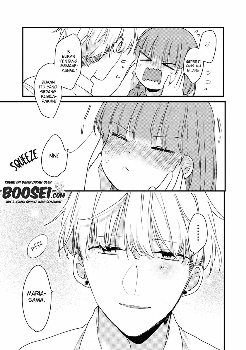 Zense Coupling - Chapter 51 - Page 14