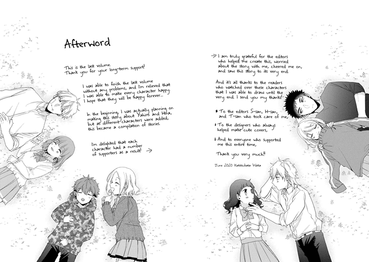 Zense Coupling - Chapter 55.5 - Page 10