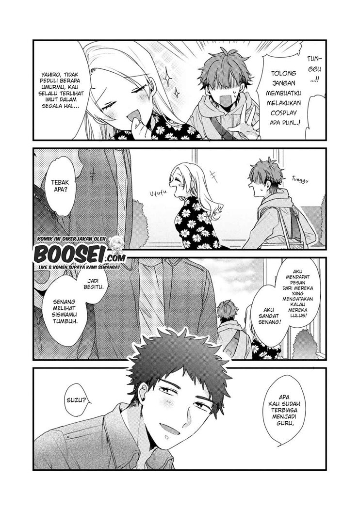 Zense Coupling - Chapter 55.5 - Page 5