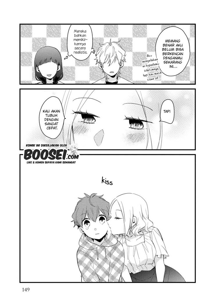 Zense Coupling - Chapter 55 - Page 17