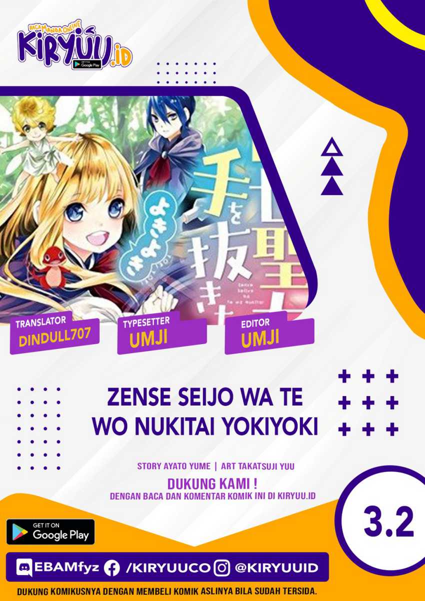Baca Zense Seijo wa Te o Nukitai Yokiyoki - Chapter 3.2 halaman 1