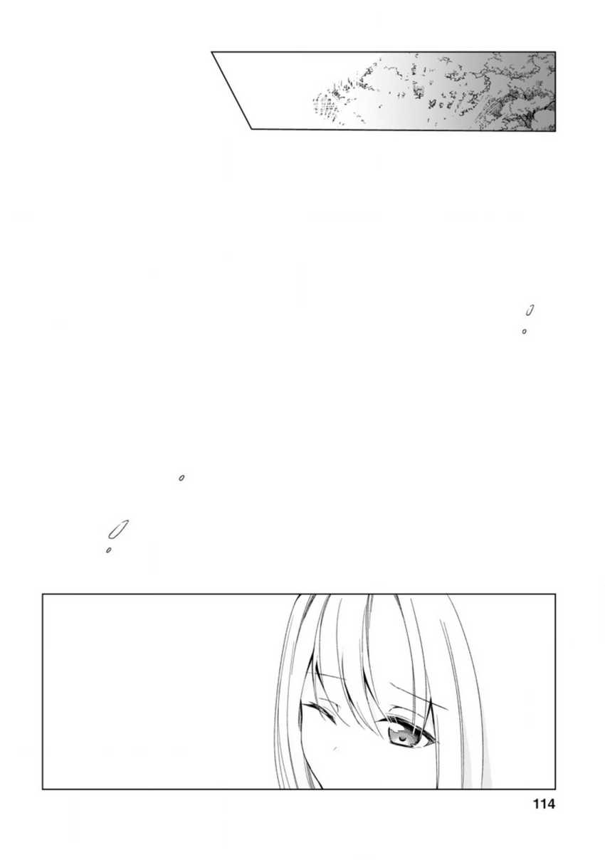 Baca Zense Seijo wa Te o Nukitai Yokiyoki - Chapter 4.3 halaman 7