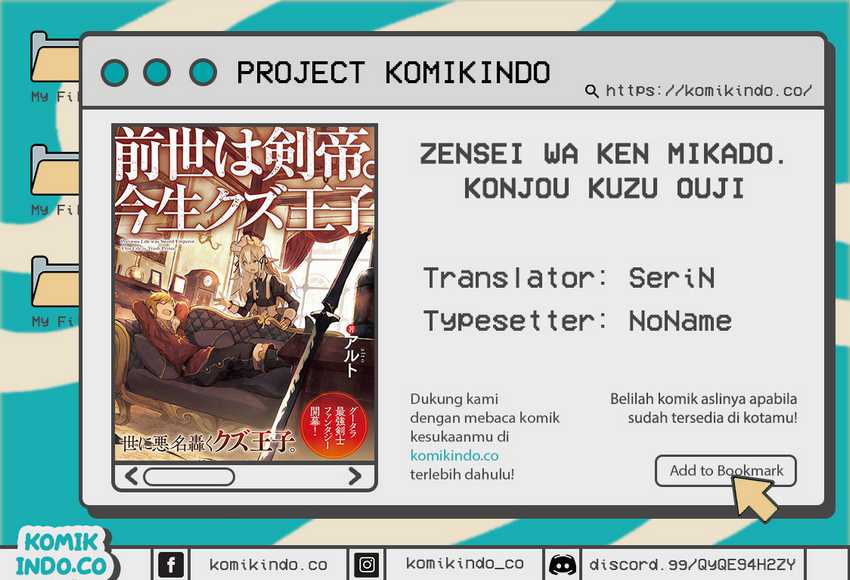 Zense wa Kentei. Konjou Kuzu Ouji - Chapter 1 - Page 1