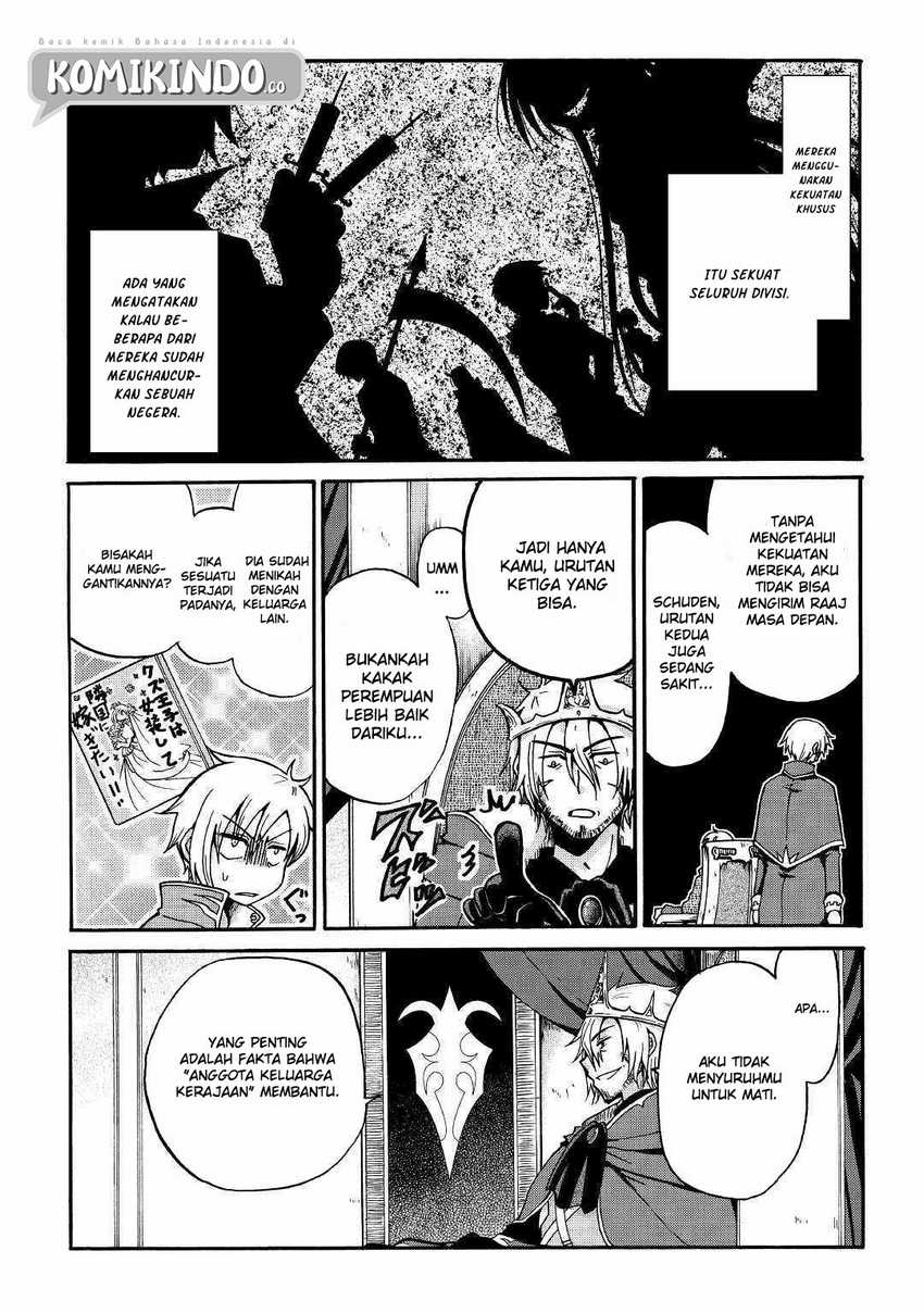 Zense wa Kentei. Konjou Kuzu Ouji - Chapter 1 - Page 12