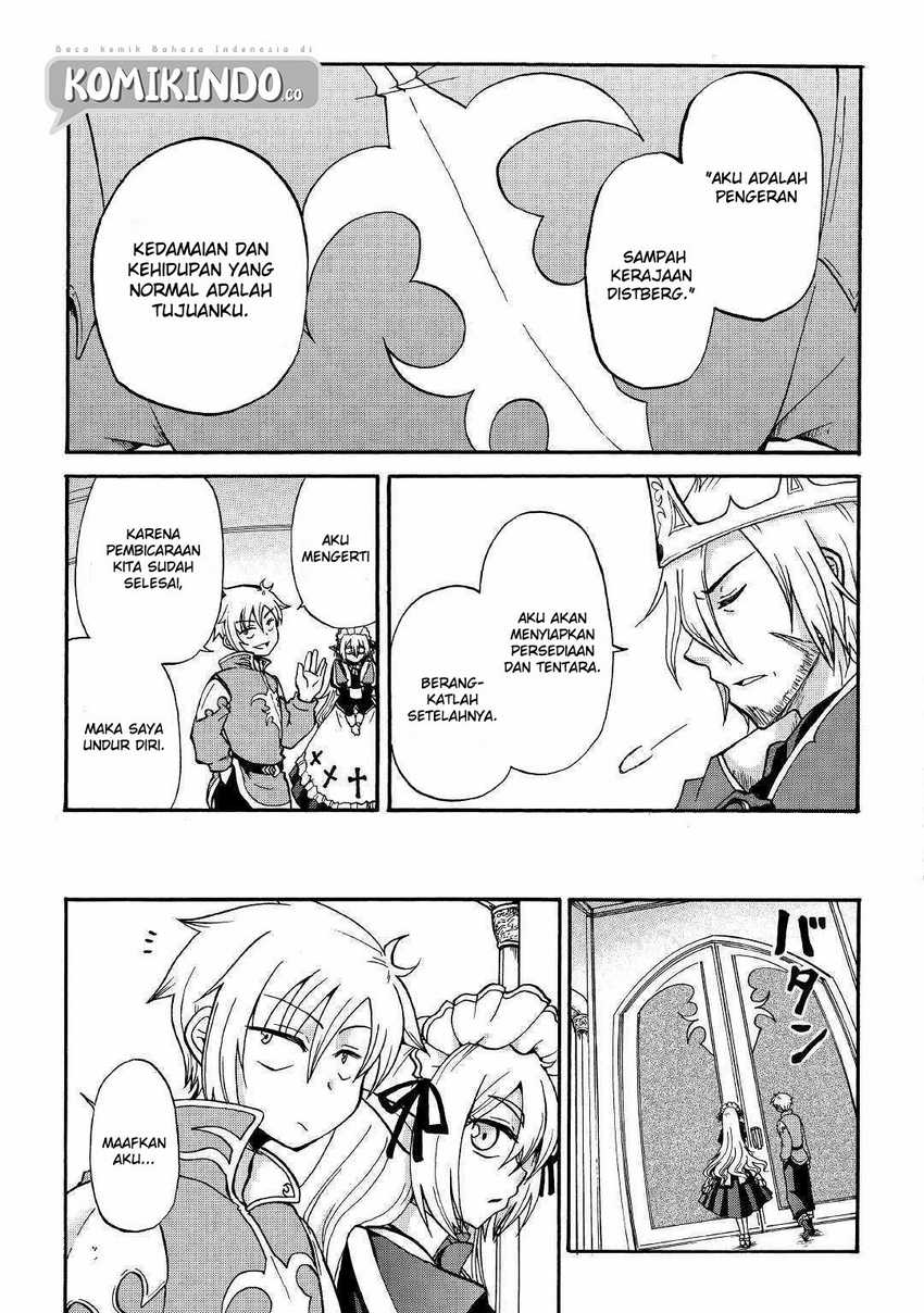 Zense wa Kentei. Konjou Kuzu Ouji - Chapter 1 - Page 15