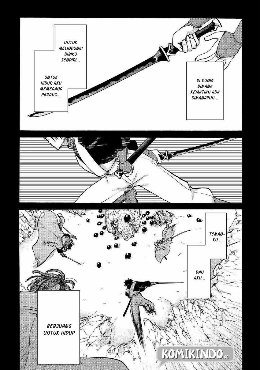 Zense wa Kentei. Konjou Kuzu Ouji - Chapter 1 - Page 21