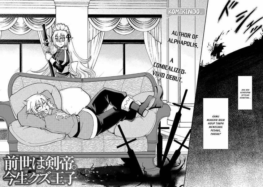 Zense wa Kentei. Konjou Kuzu Ouji - Chapter 1 - Page 3