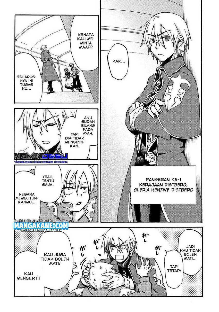 Baca Zensei wa Ken Mikado. Konjou Kuzu Ouji - Chapter 1 halaman 17