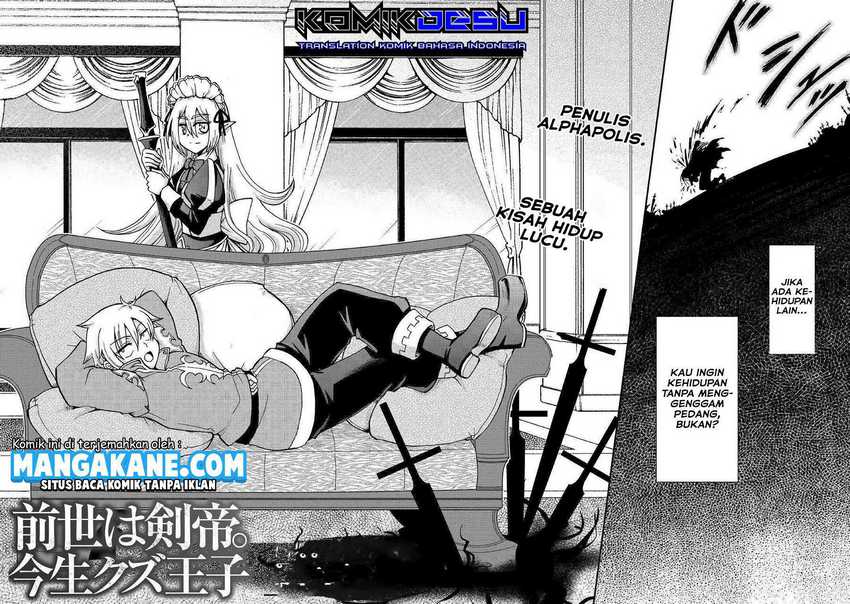 Baca Zensei wa Ken Mikado. Konjou Kuzu Ouji - Chapter 1 halaman 4