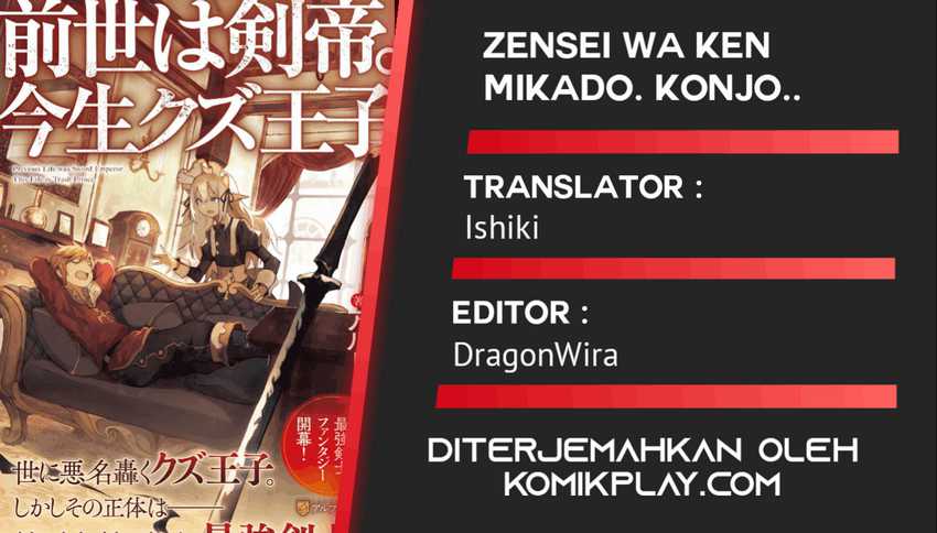 Baca Zensei wa Ken Mikado. Konjou Kuzu Ouji - Chapter 10 halaman 1