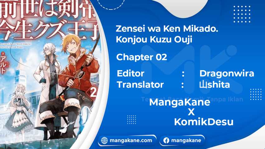 Baca Zensei wa Ken Mikado. Konjou Kuzu Ouji - Chapter 2 halaman 1