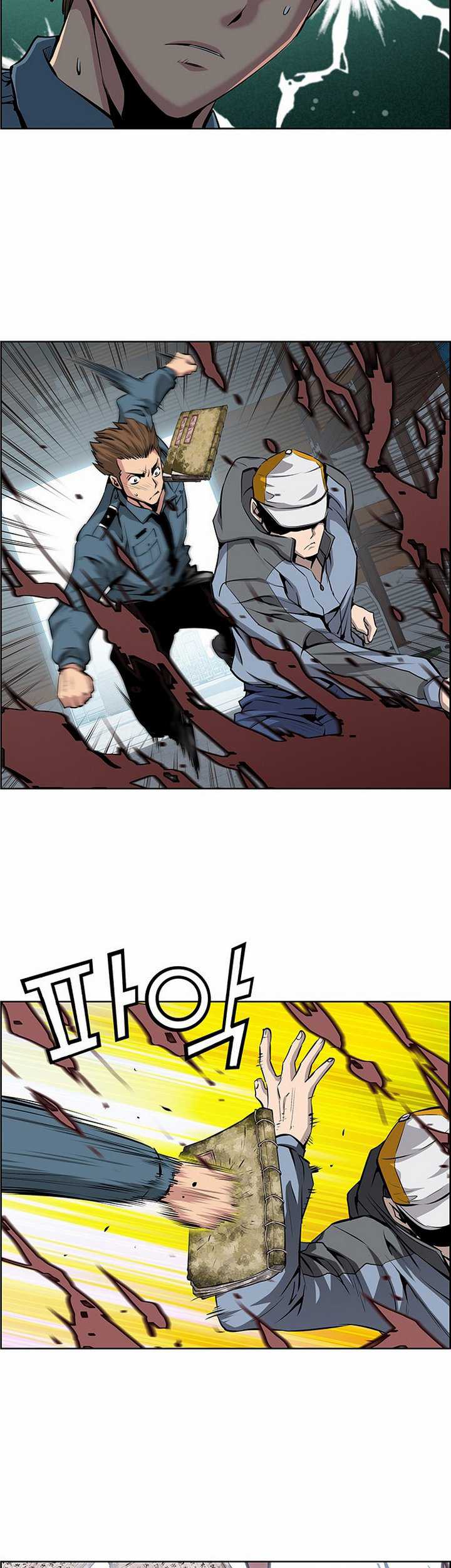 Zephyr Impact War - Chapter 1.2 - Page 15