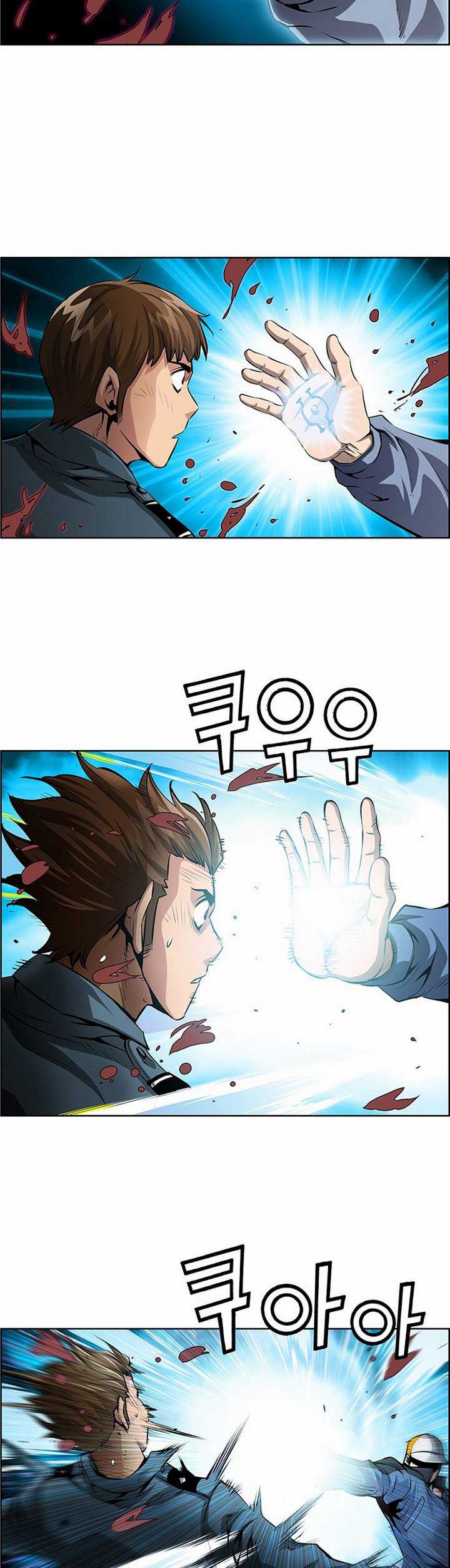 Zephyr Impact War - Chapter 1.2 - Page 17