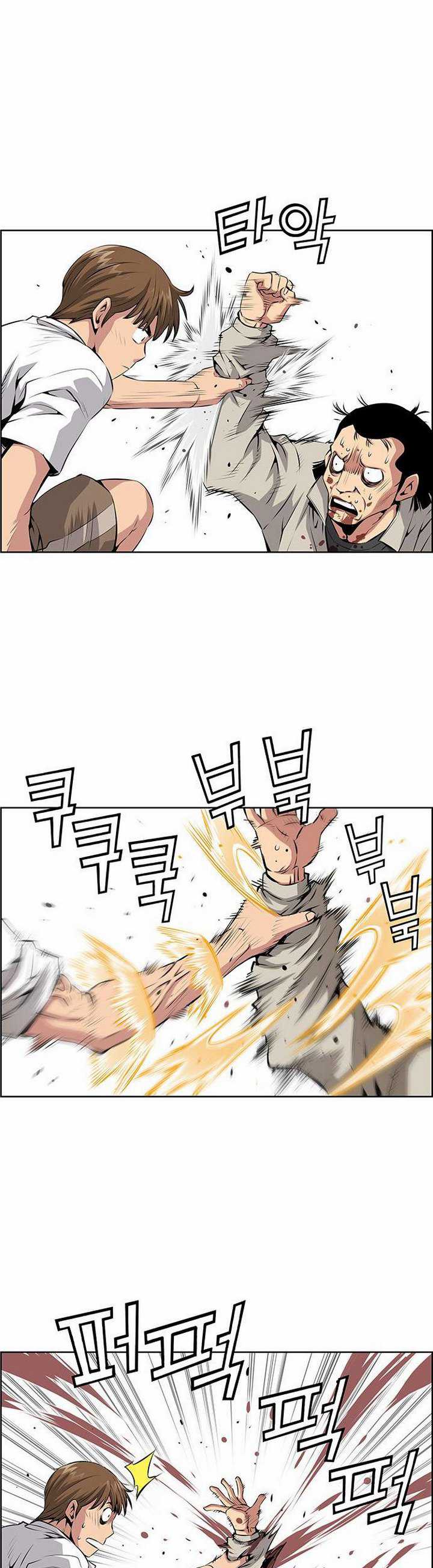 Baca Zephyr Impact War - Chapter 5.1 halaman 12