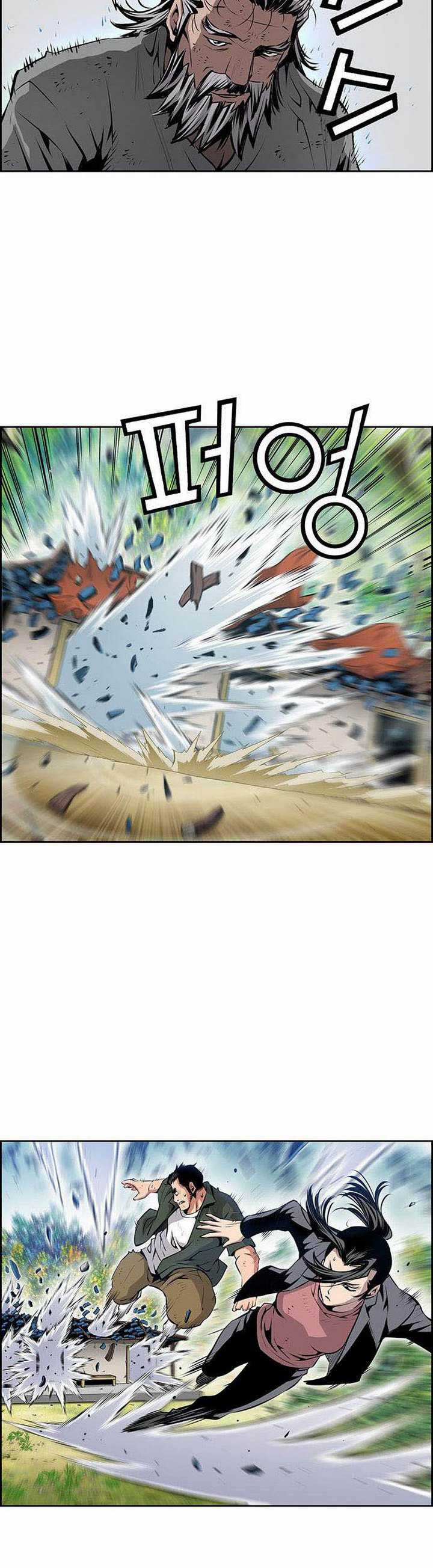 Baca Zephyr Impact War - Chapter 6.1 halaman 17