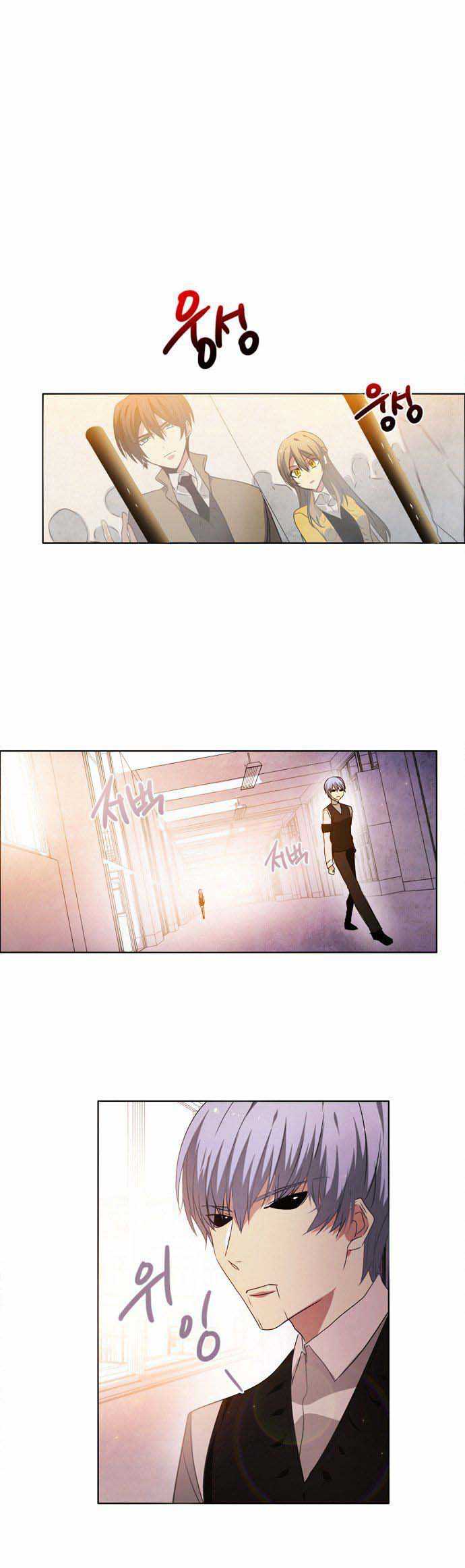 Baca Zero Game - Chapter 7 halaman 39