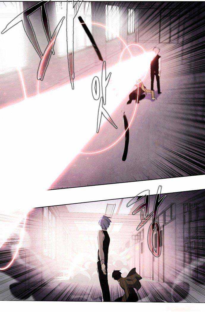 Baca Zero Game - Chapter 7 halaman 53