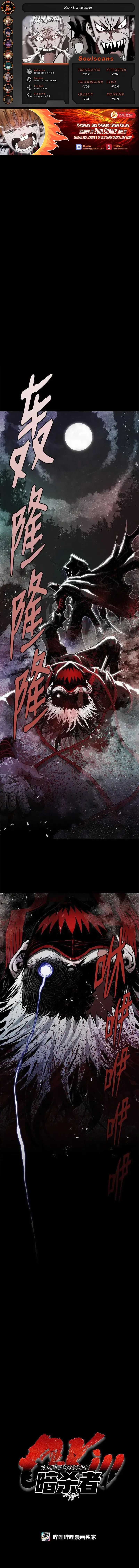 Zero Kill Assassin Chapter 06
