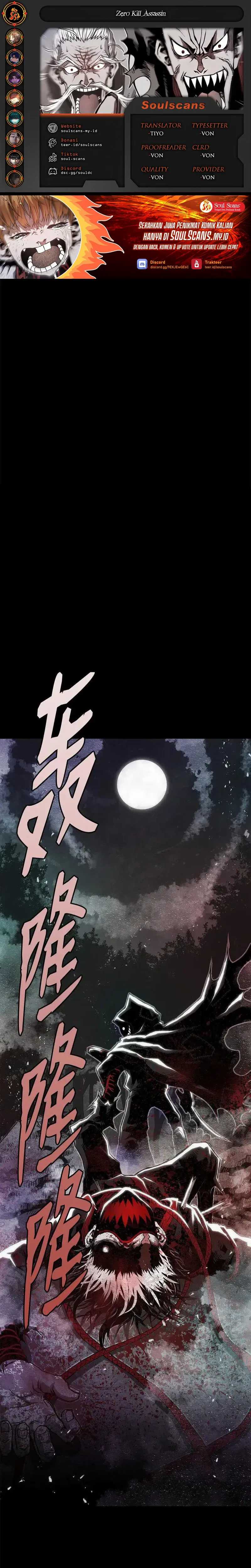 Zero Kill Assassin Chapter 26
