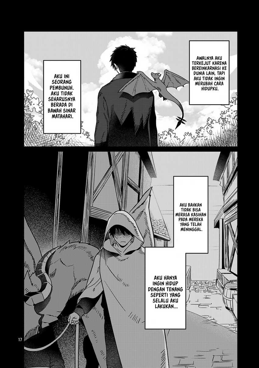 Zero Sen Ace, Isekai de Saikyou no Ryuu Kishi ni naru! - Chapter 1 - Page 16