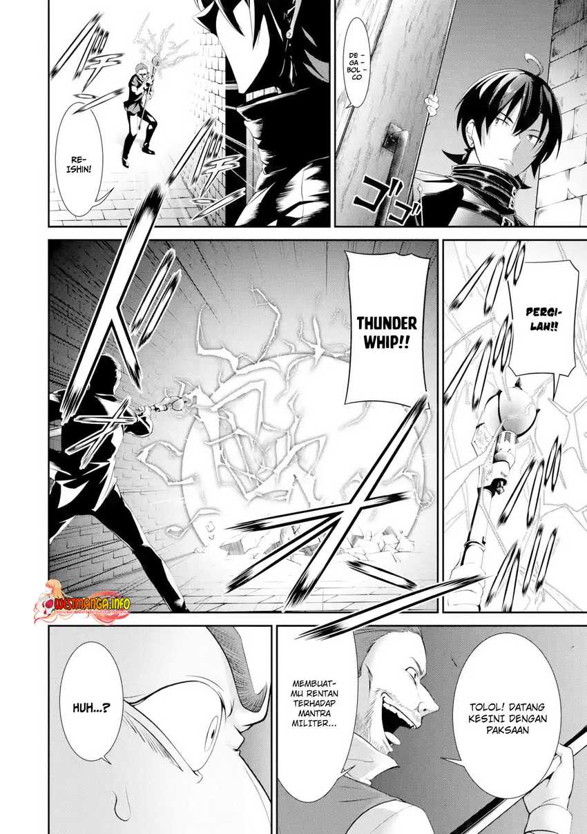 Zettai Maken no Duelist - Chapter 1.1 - Page 12