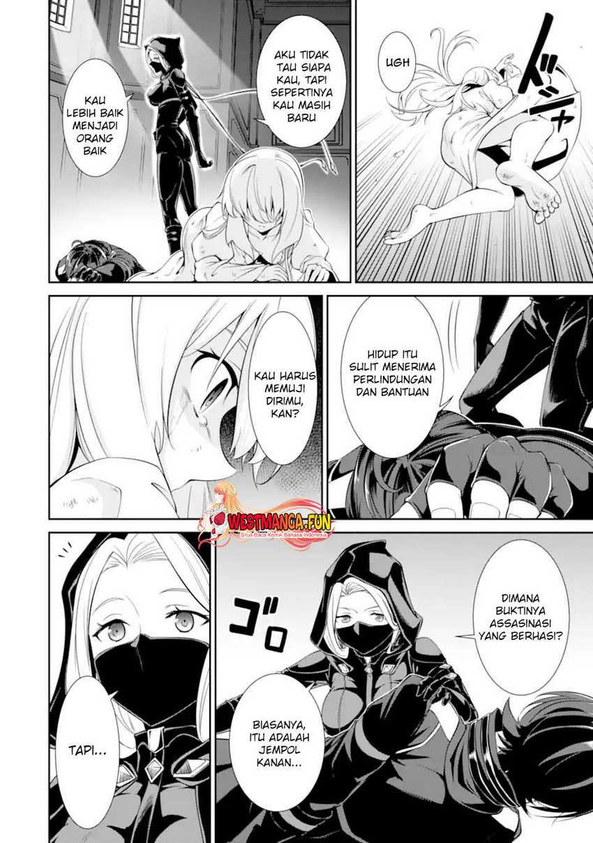 Zettai Maken no Duelist - Chapter 1.2 - Page 13