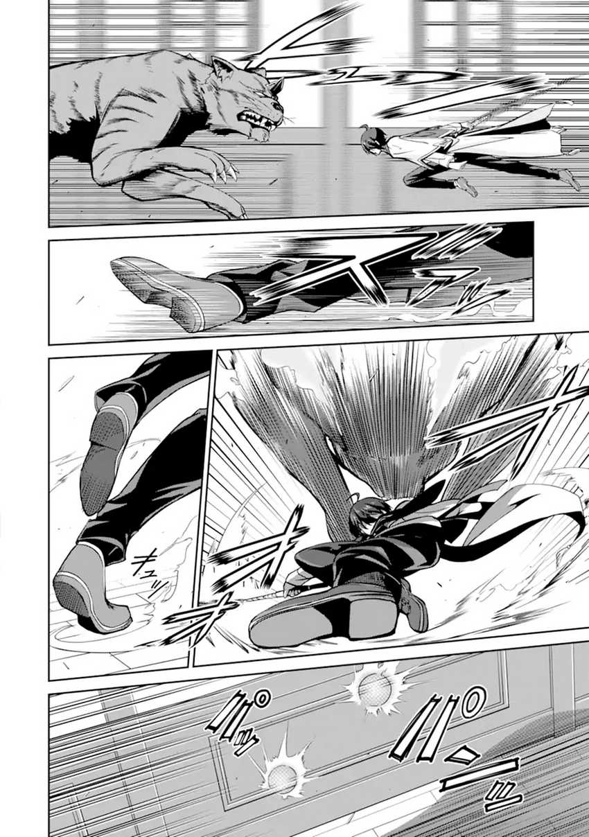 Baca Zettai Maken no Duelist - Chapter 10 halaman 14