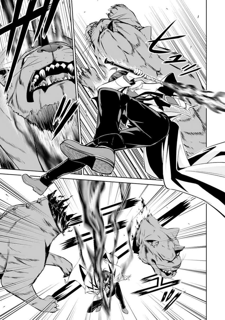 Baca Zettai Maken no Duelist - Chapter 10 halaman 15