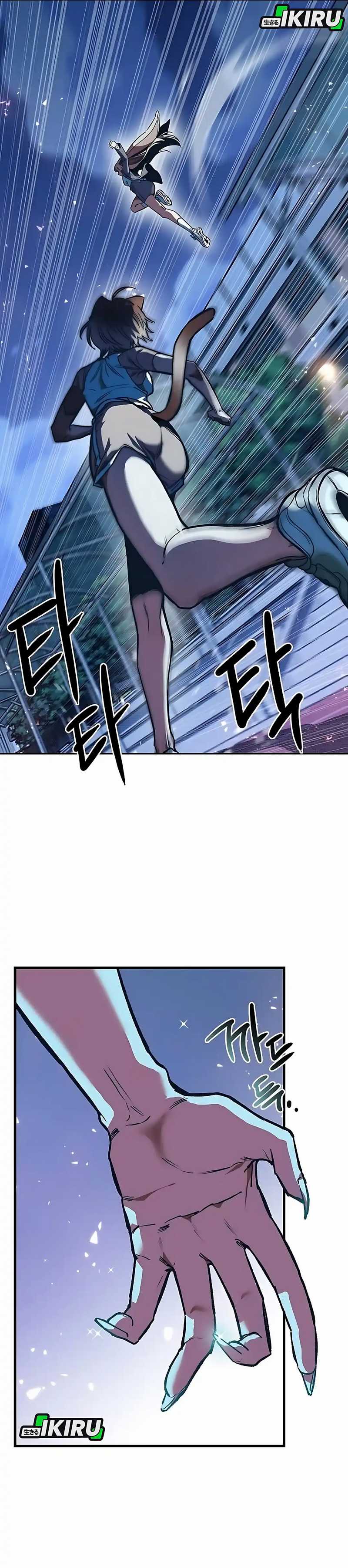 Zodiac Girl Chapter 03 page 58