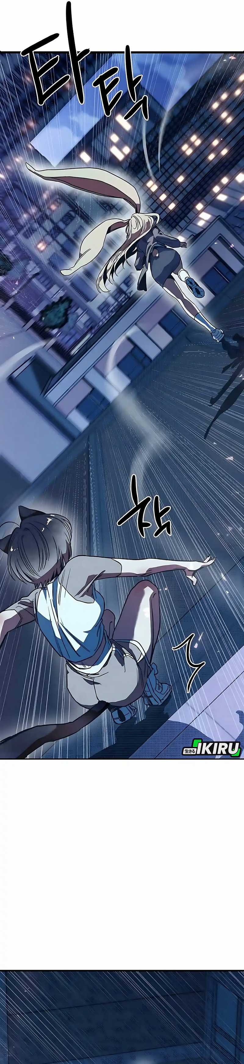 Zodiac Girl Chapter 03 page 64