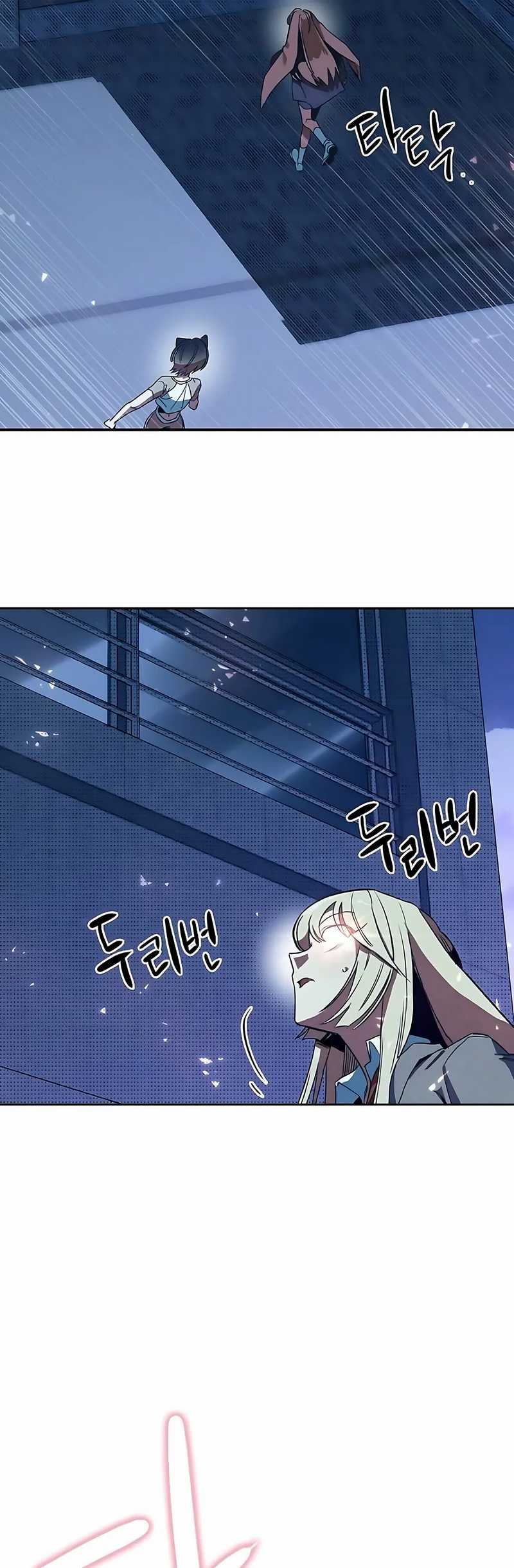 Zodiac Girl Chapter 03 page 66