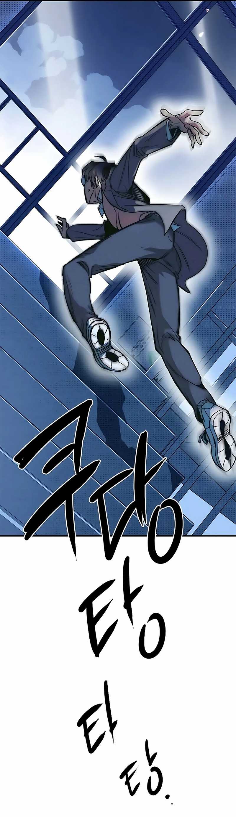 Zodiac Girl Chapter 03 page 78