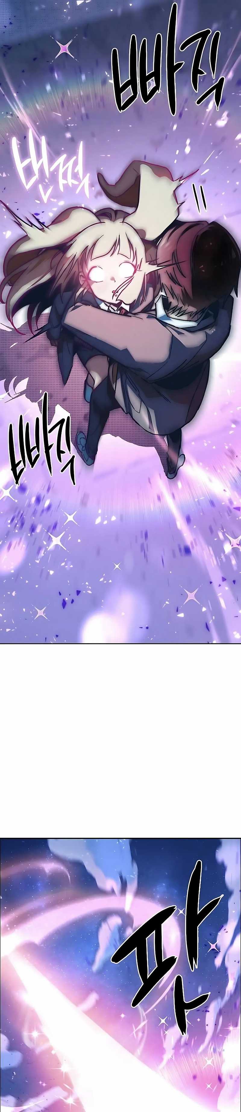 Zodiac Girl Chapter 03 page 120