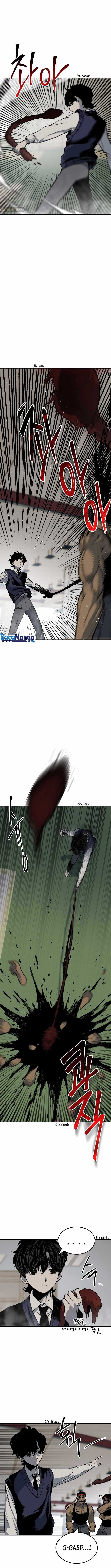 ZomGan - Chapter 1 - Page 17