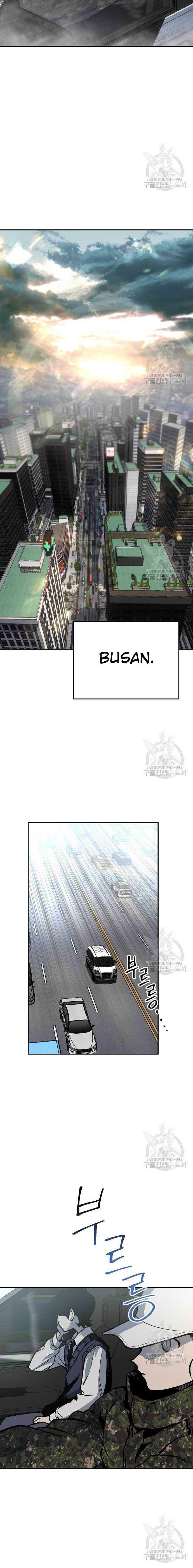 Baca ZomGan - Chapter 5 halaman 18