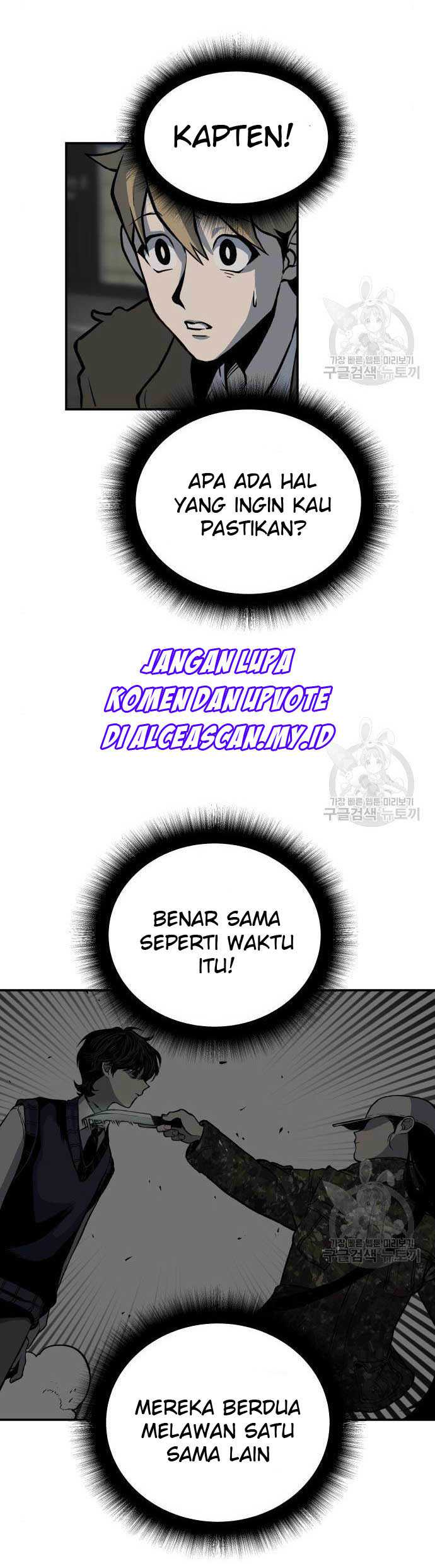Baca ZomGan - Chapter 5 halaman 27