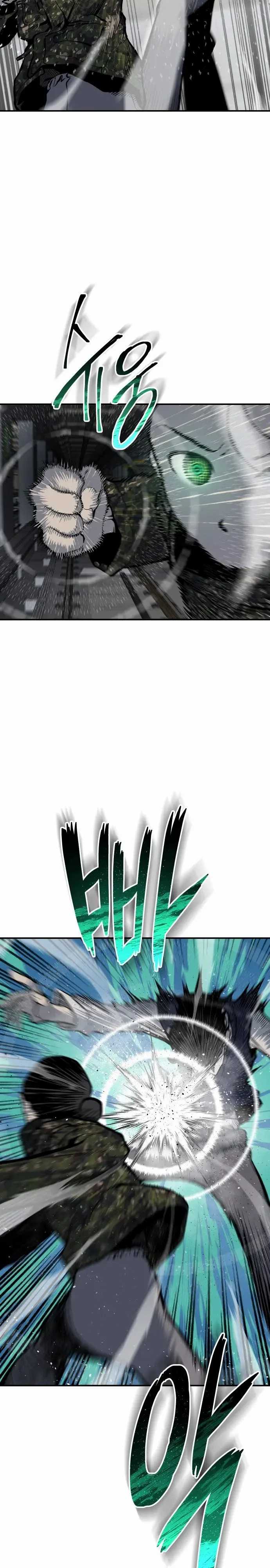 Baca ZomGan - Chapter 6 halaman 12