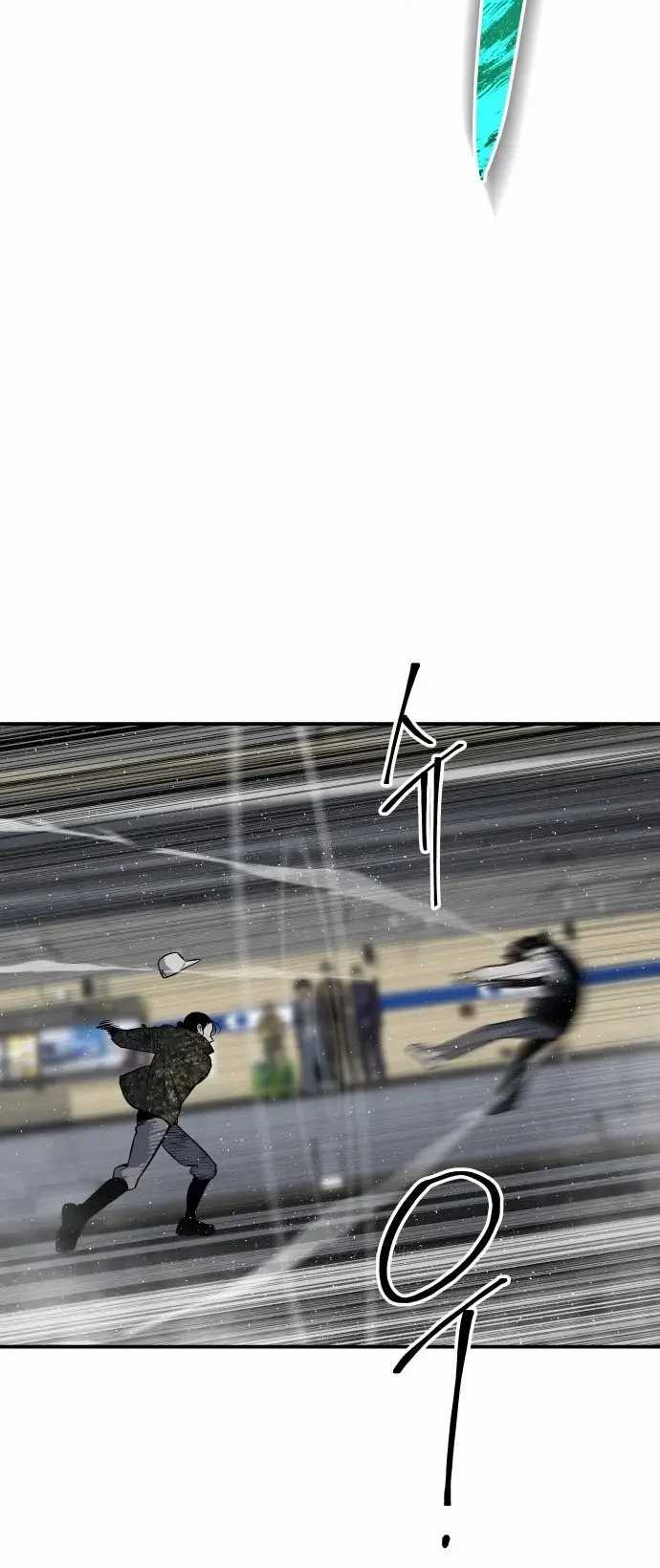 Baca ZomGan - Chapter 6 halaman 13